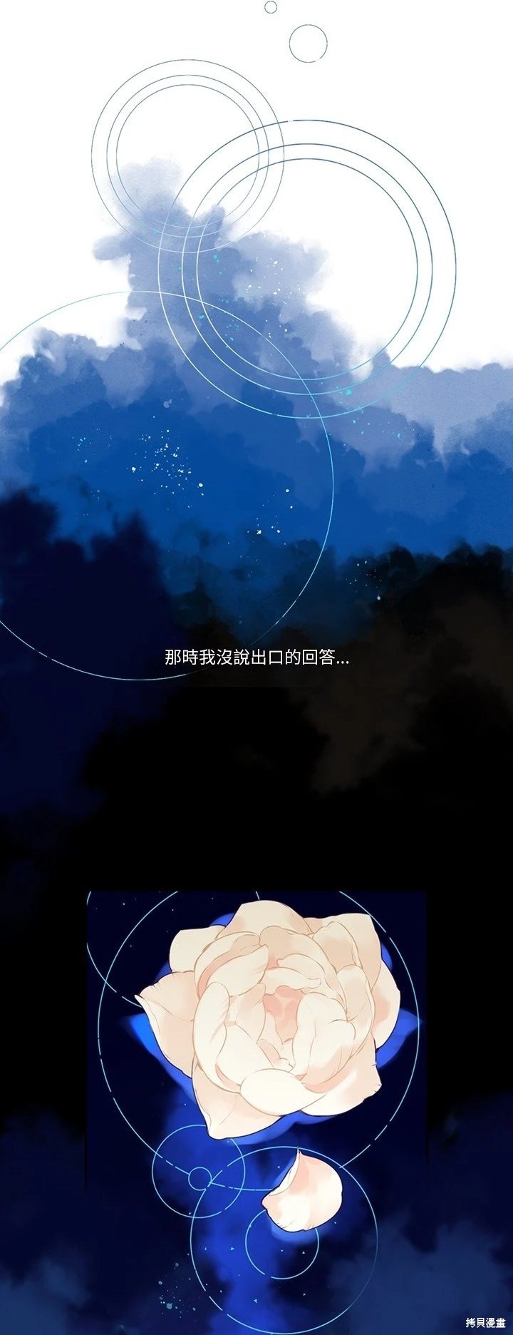 第116话