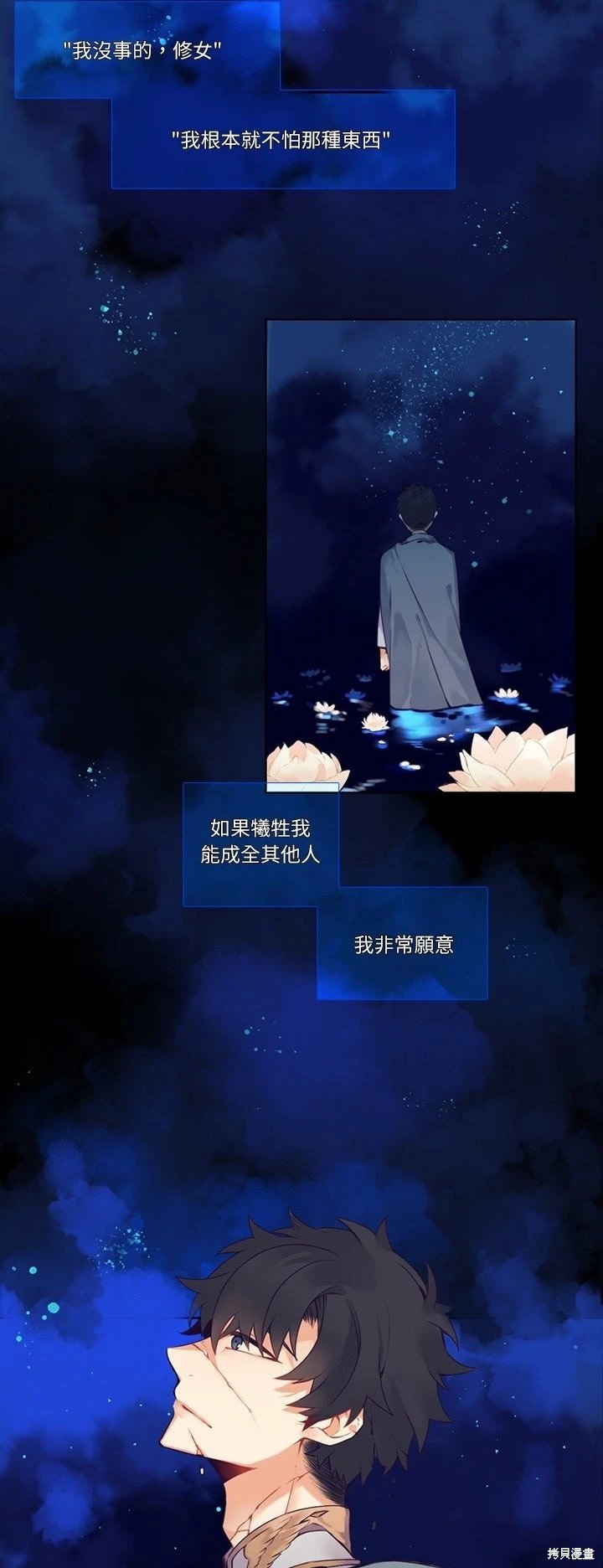 第116话