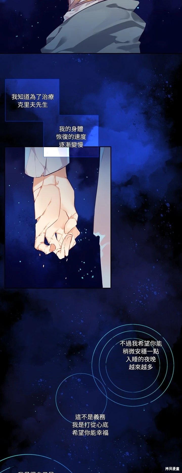 第116话