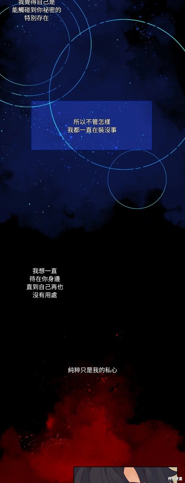 第116话