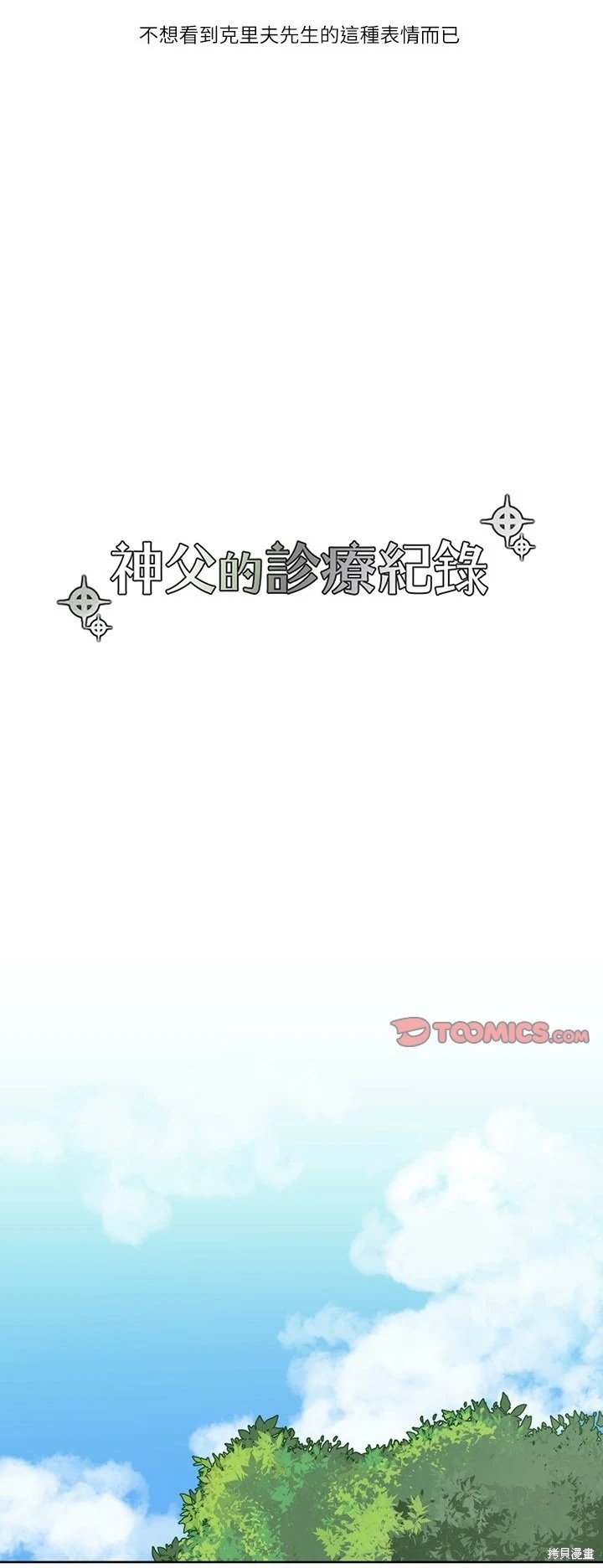 第116话