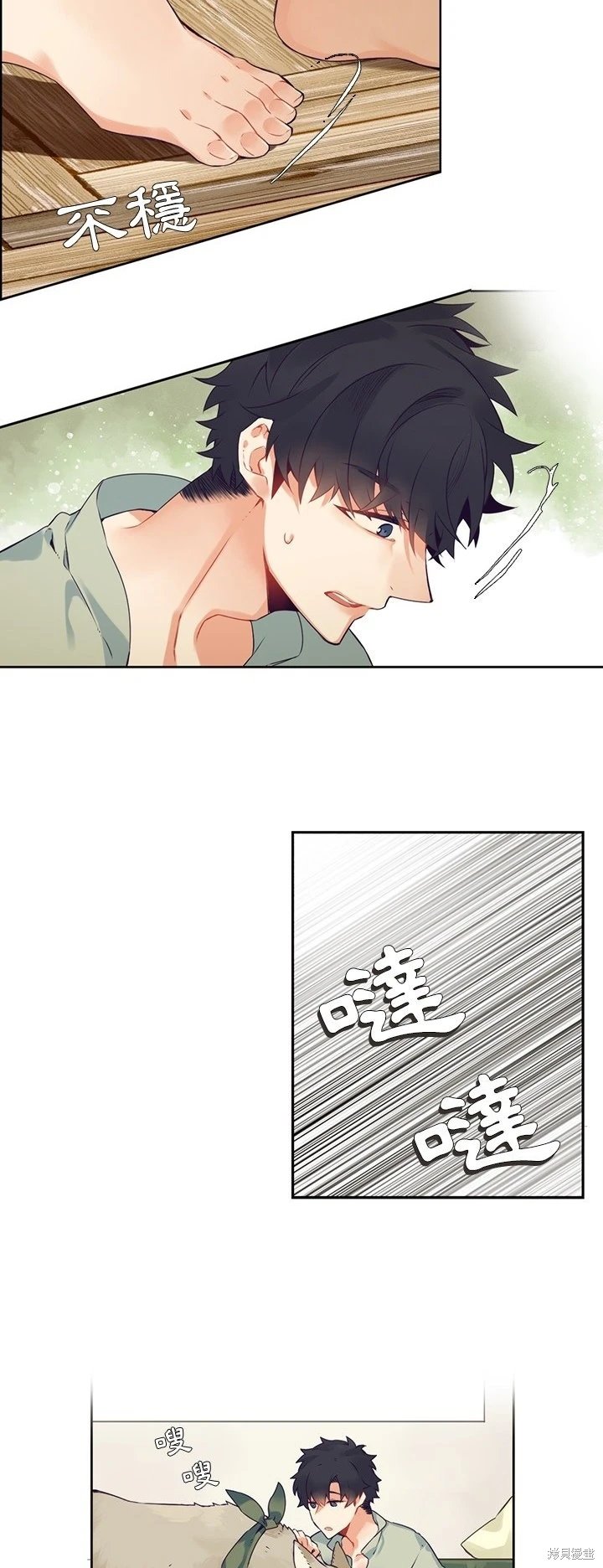第116话