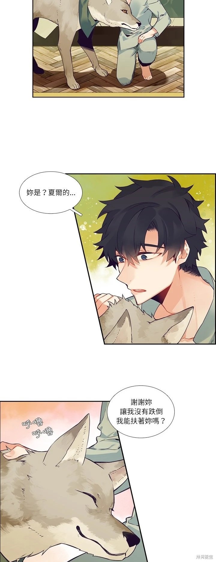第116话
