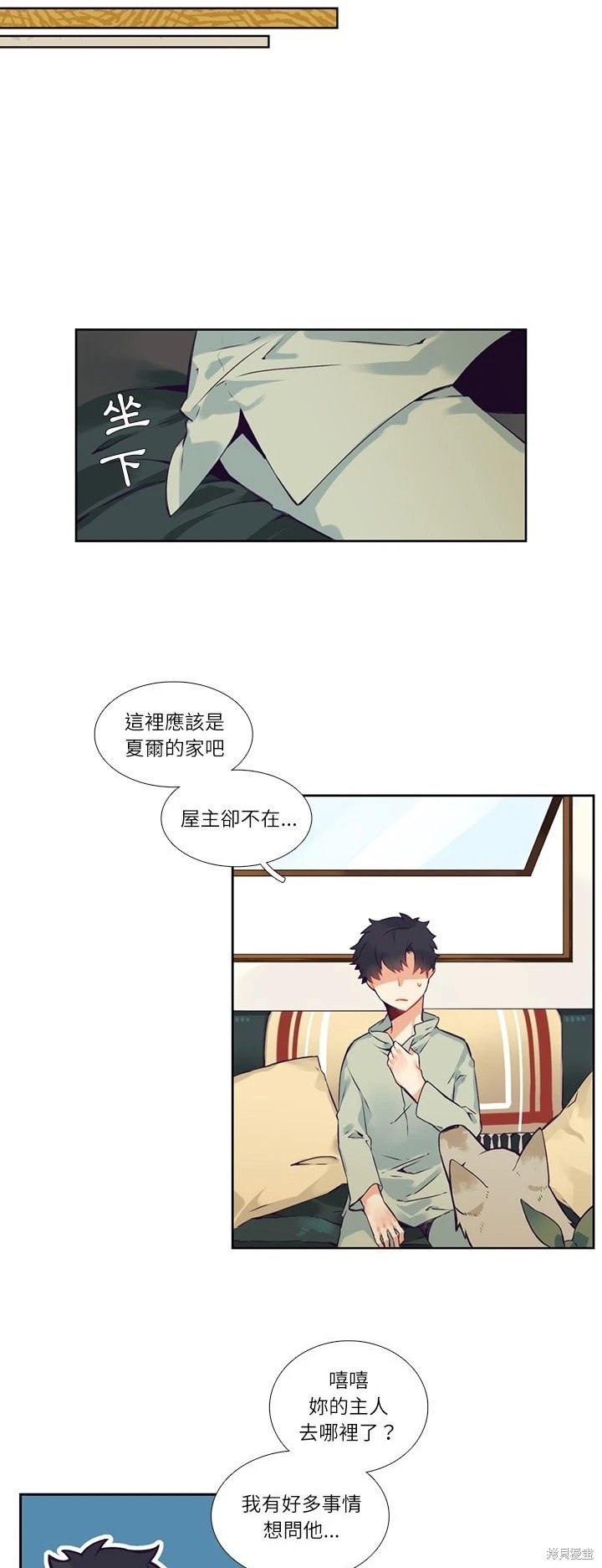 第116话
