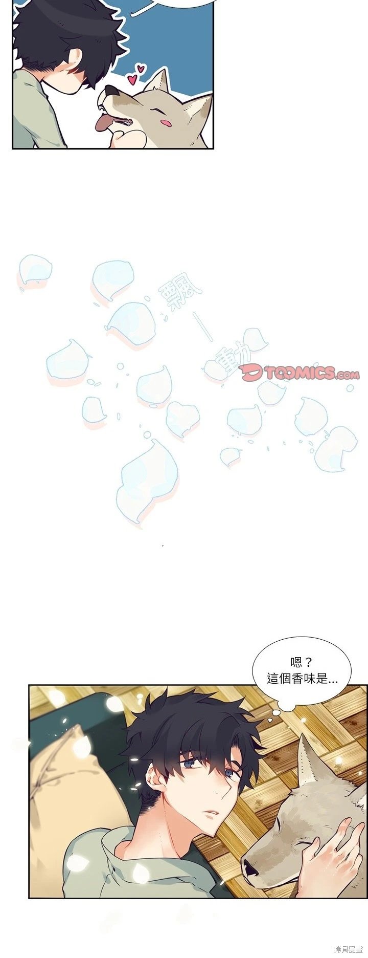 第116话