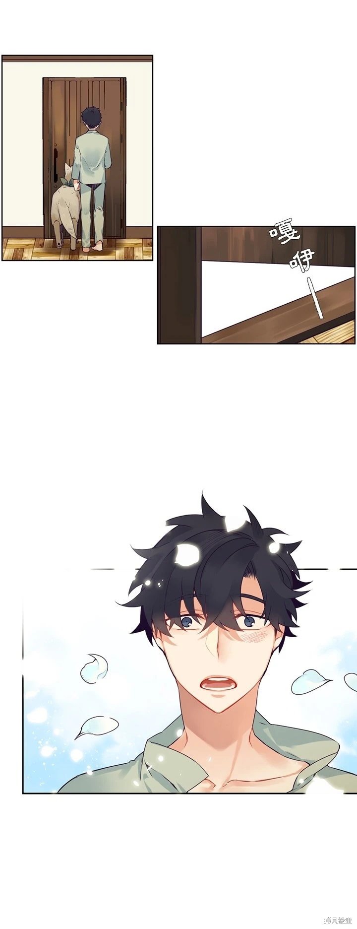 第116话