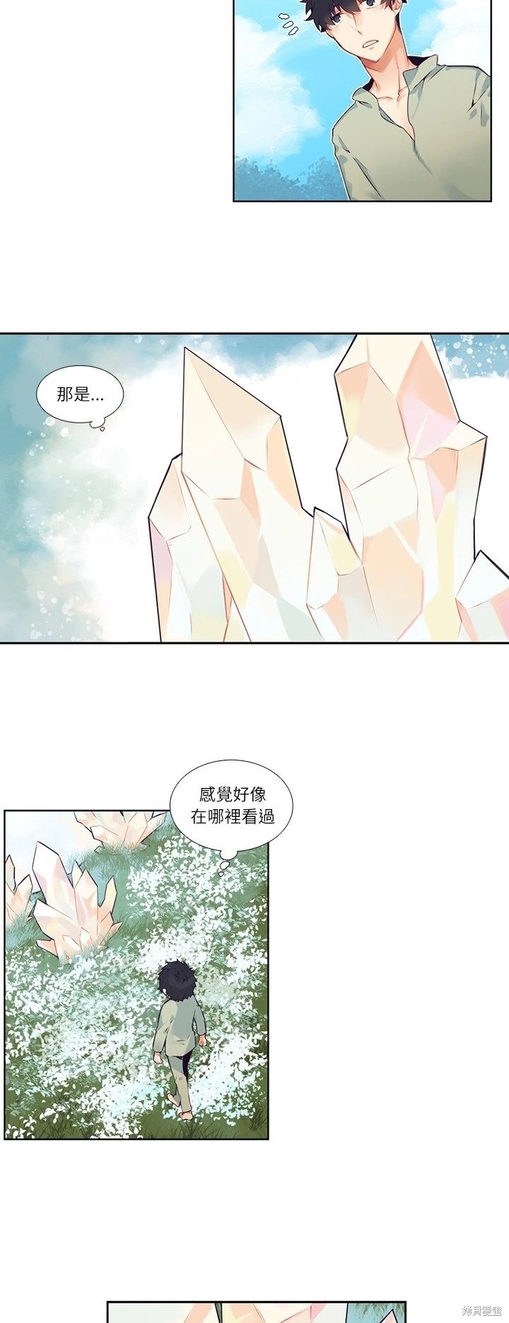 第116话