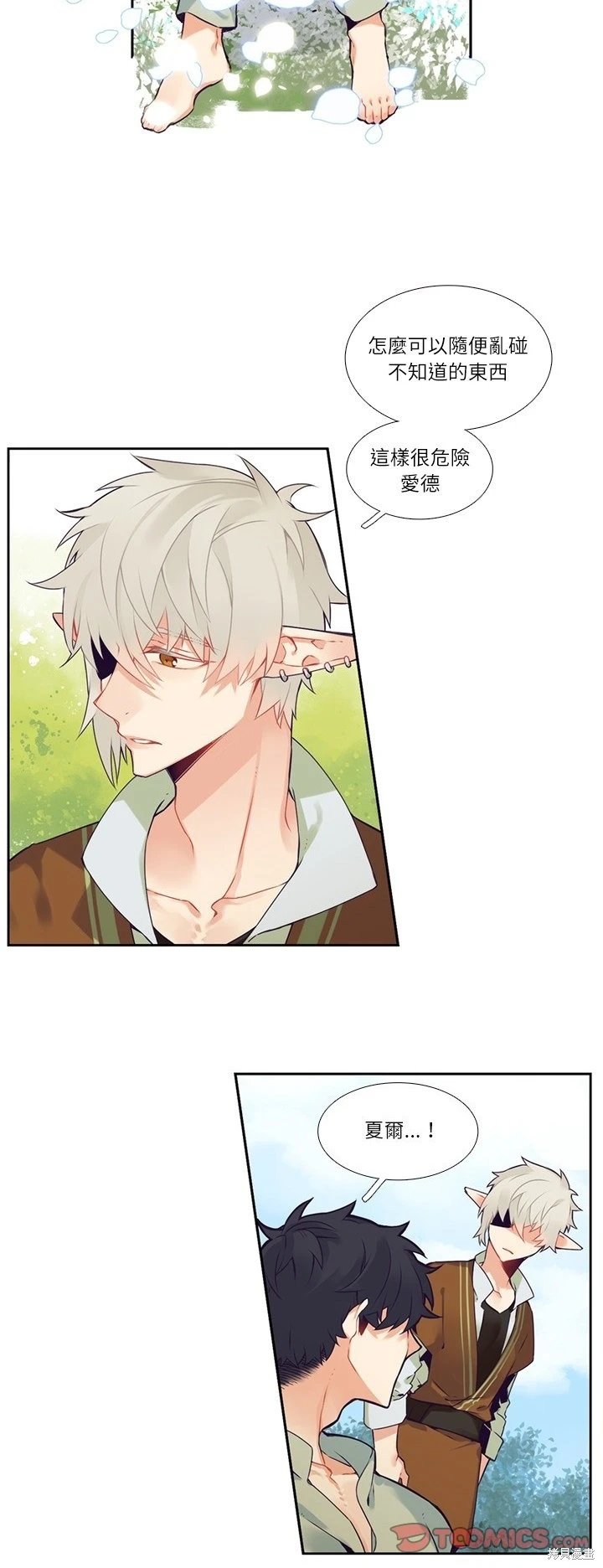 第116话