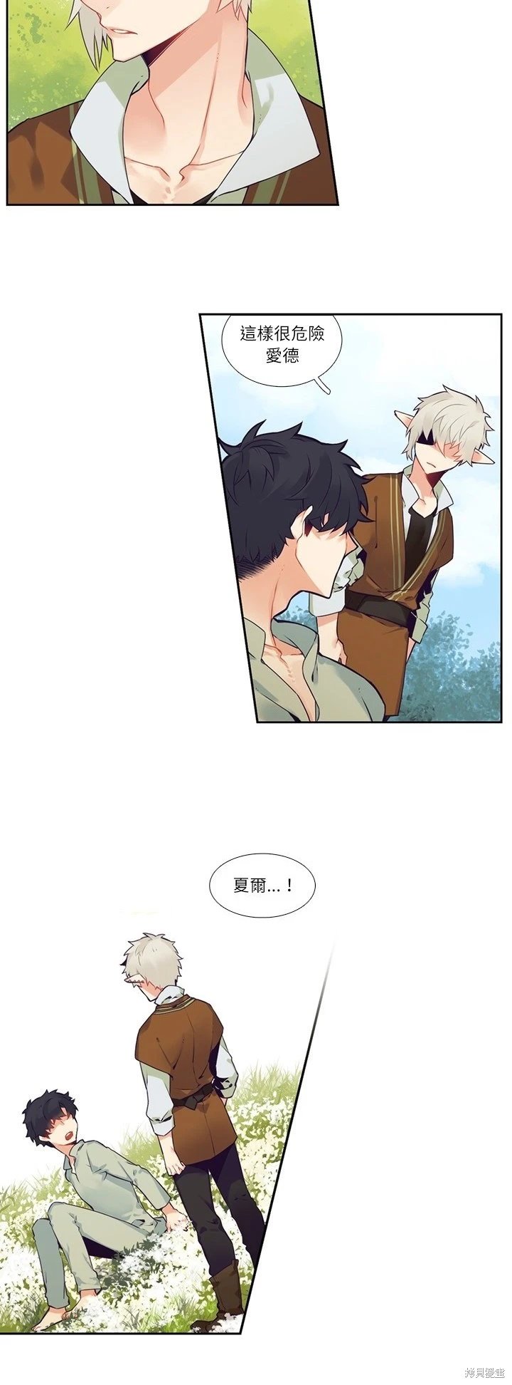 第117话
