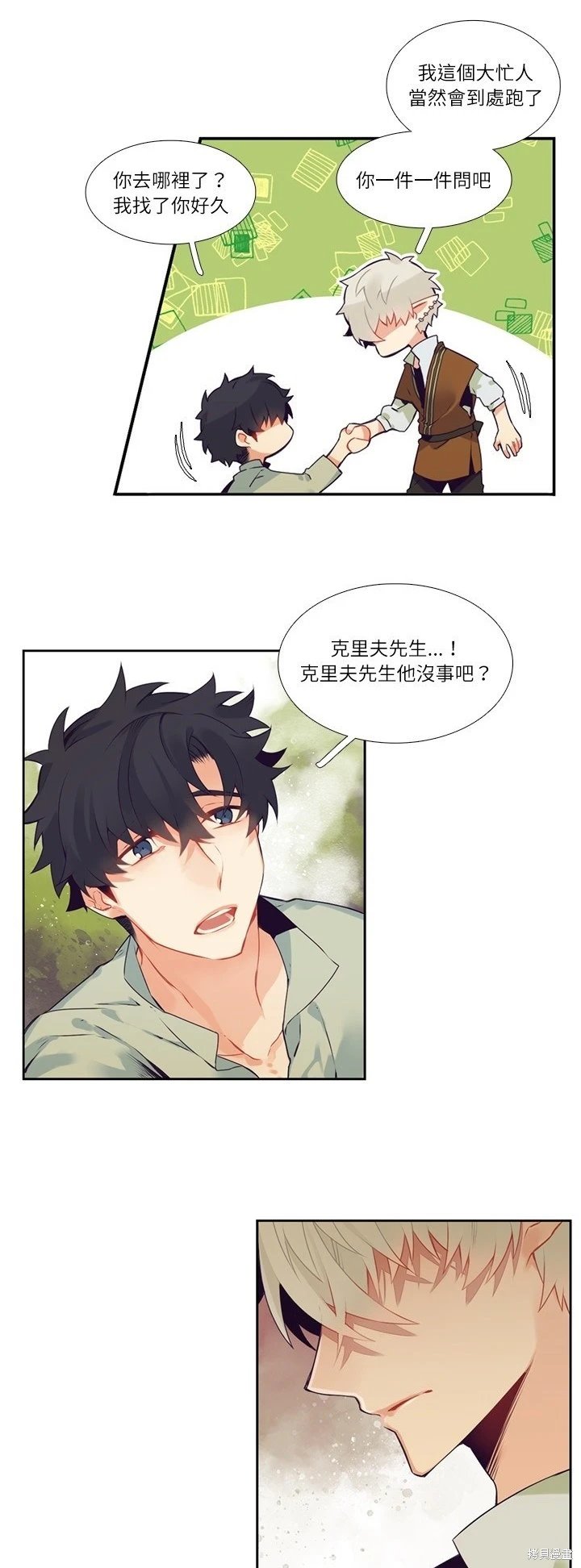 第117话
