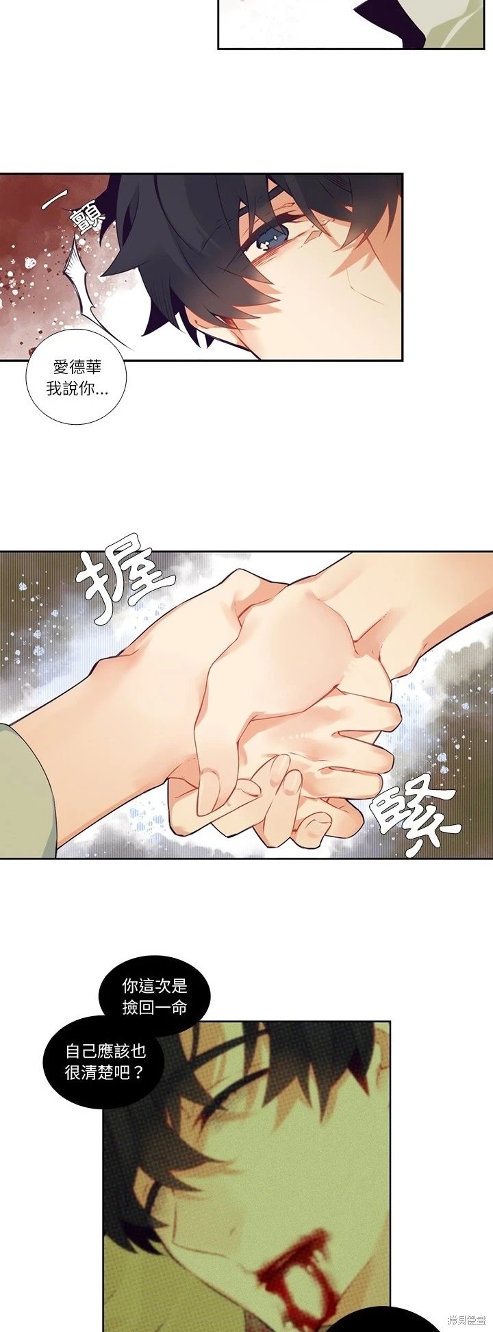 第117话