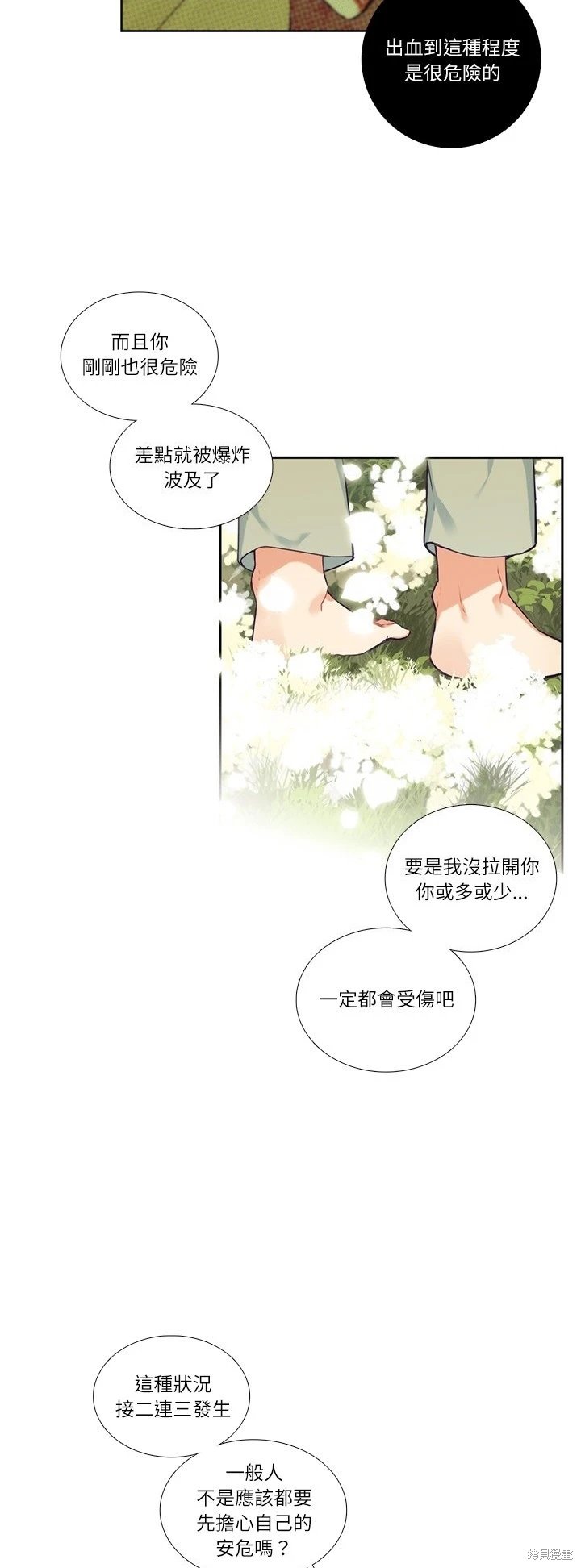 第117话