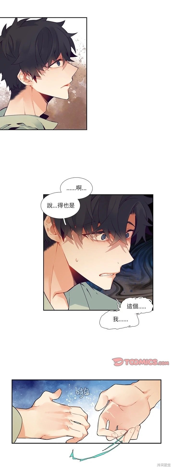 第117话