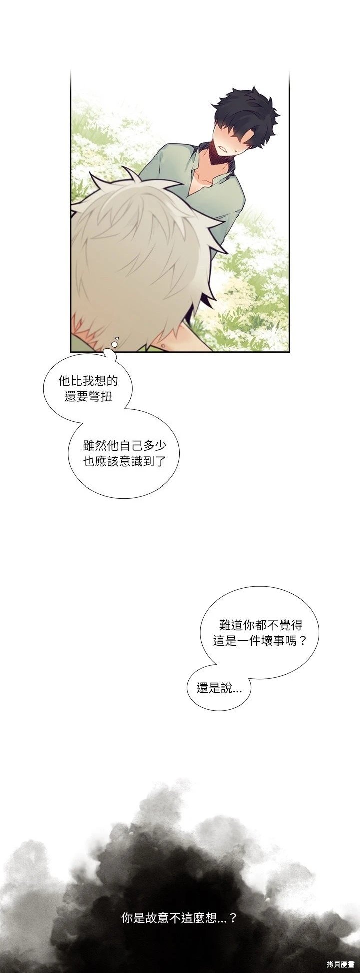 第117话
