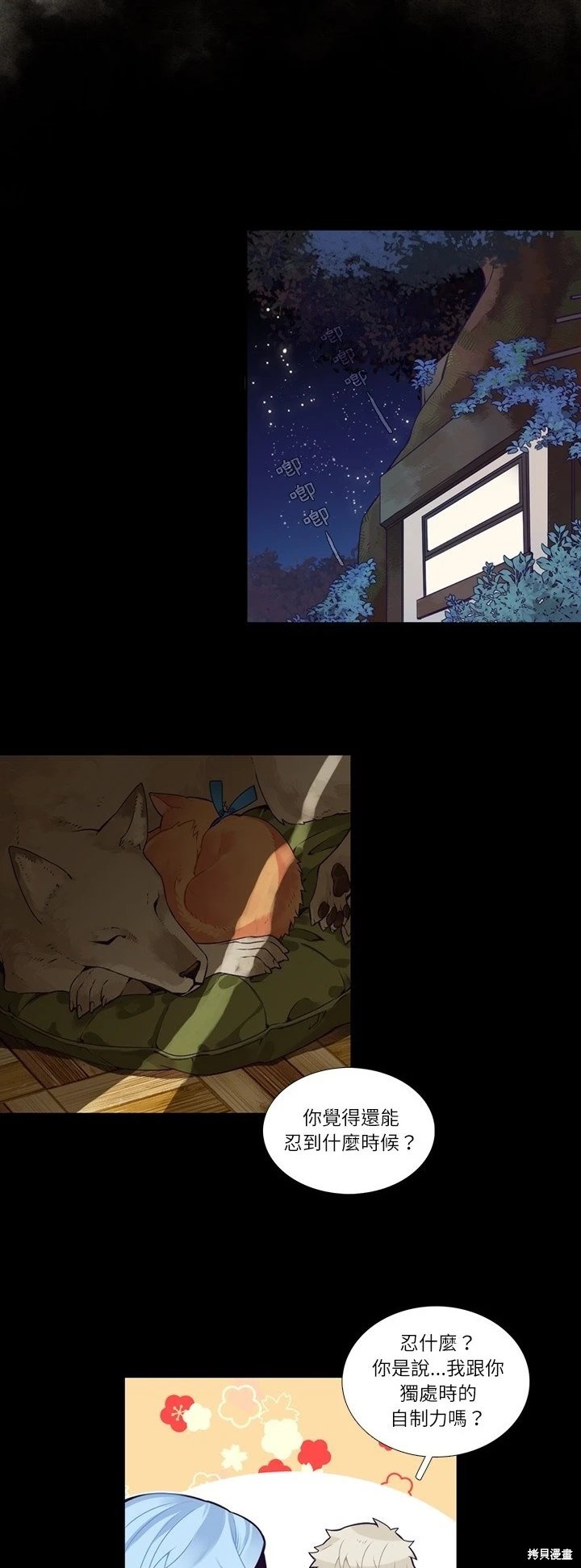 第117话