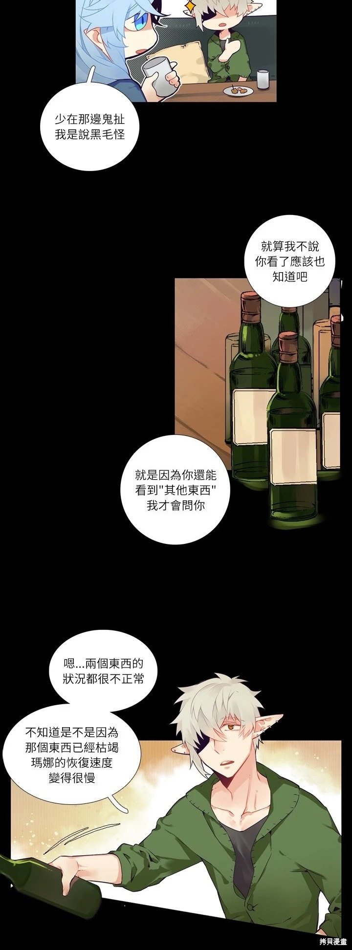 第117话
