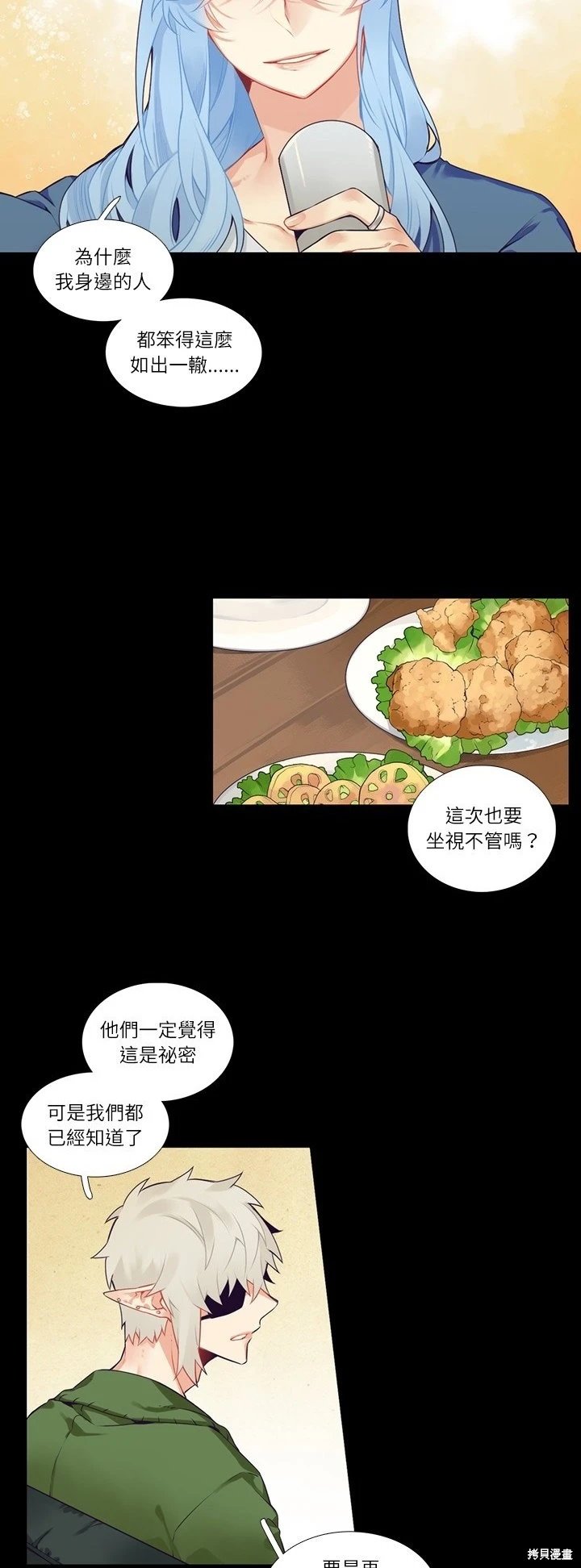 第117话