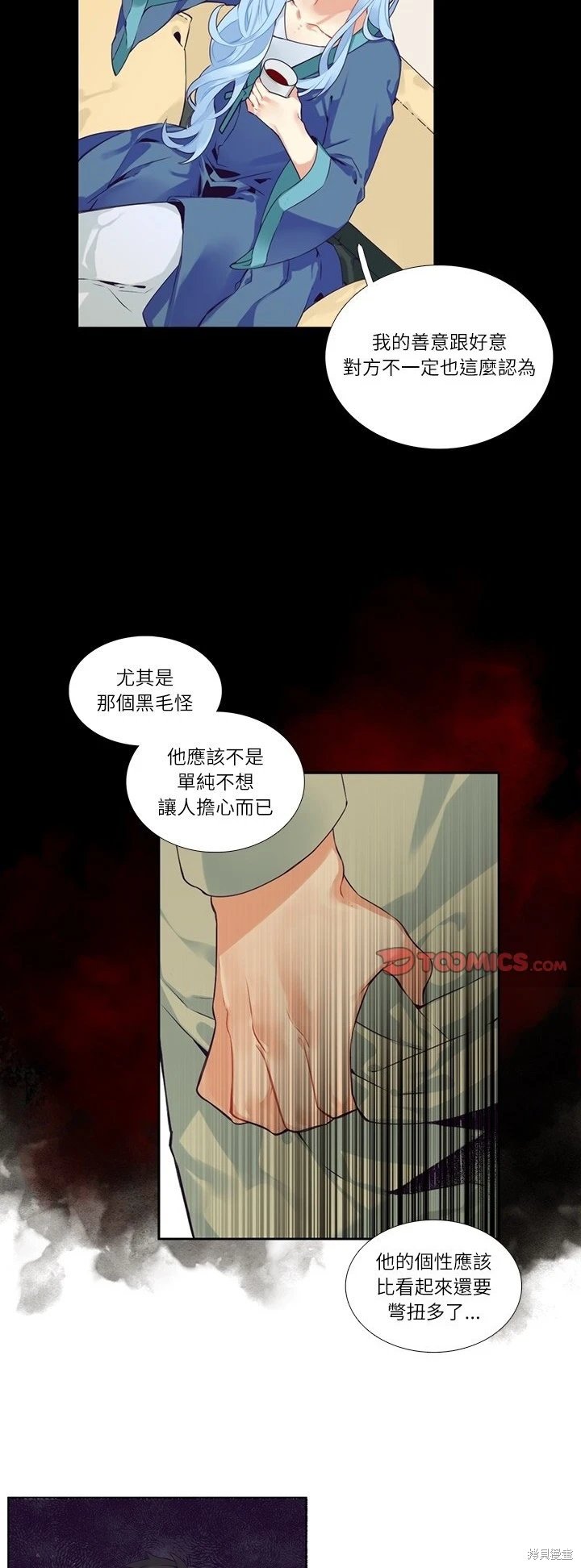 第117话