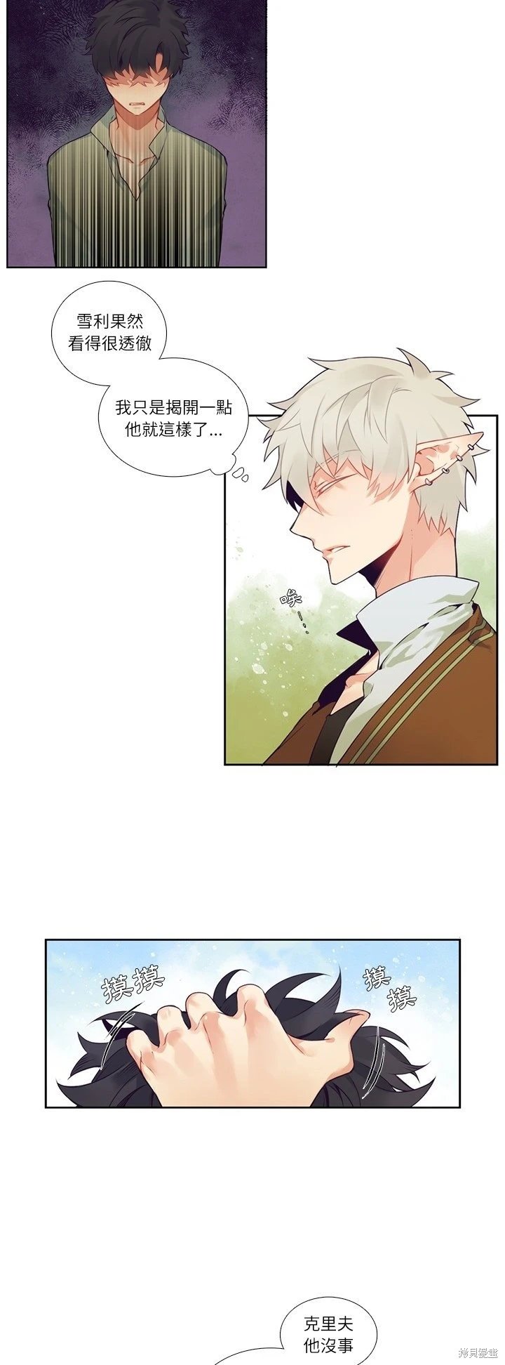 第117话