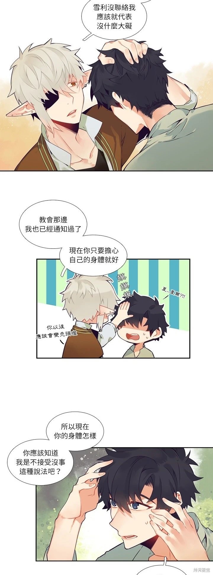第117话