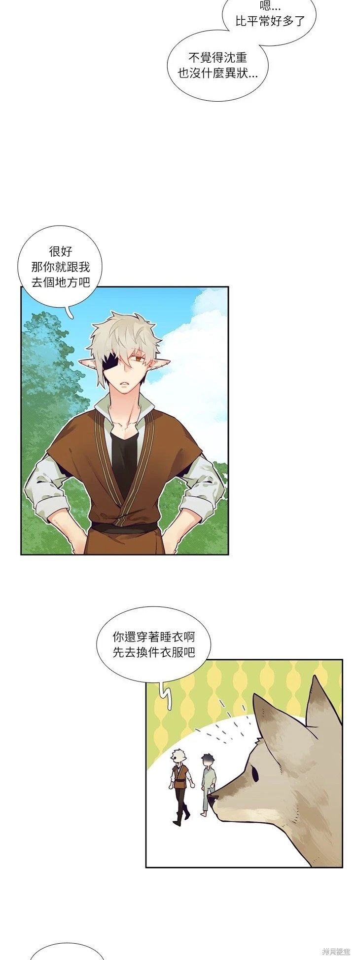 第117话