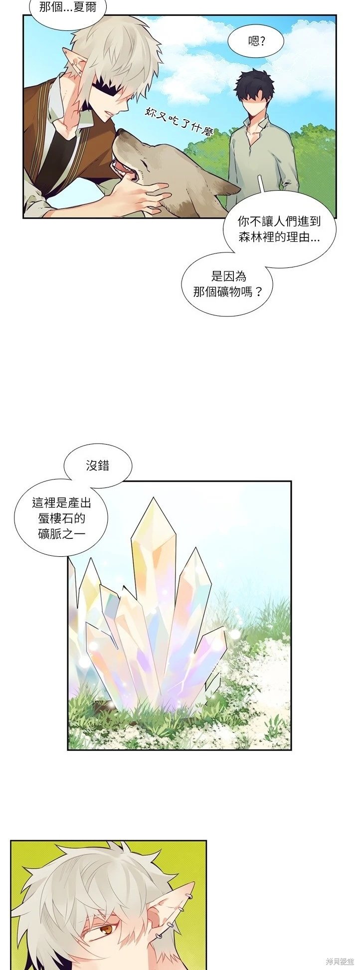 第117话
