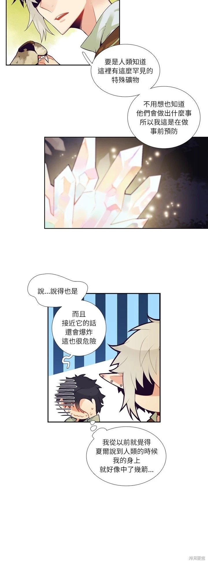 第117话