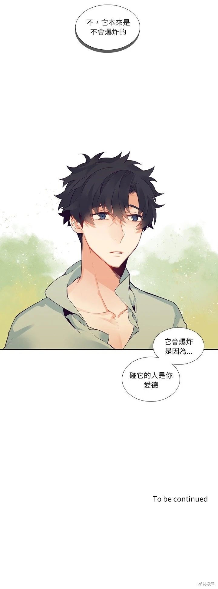 第117话