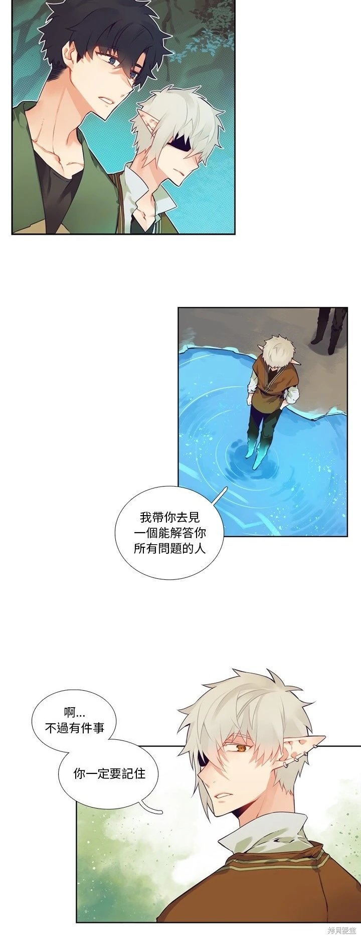 第118话