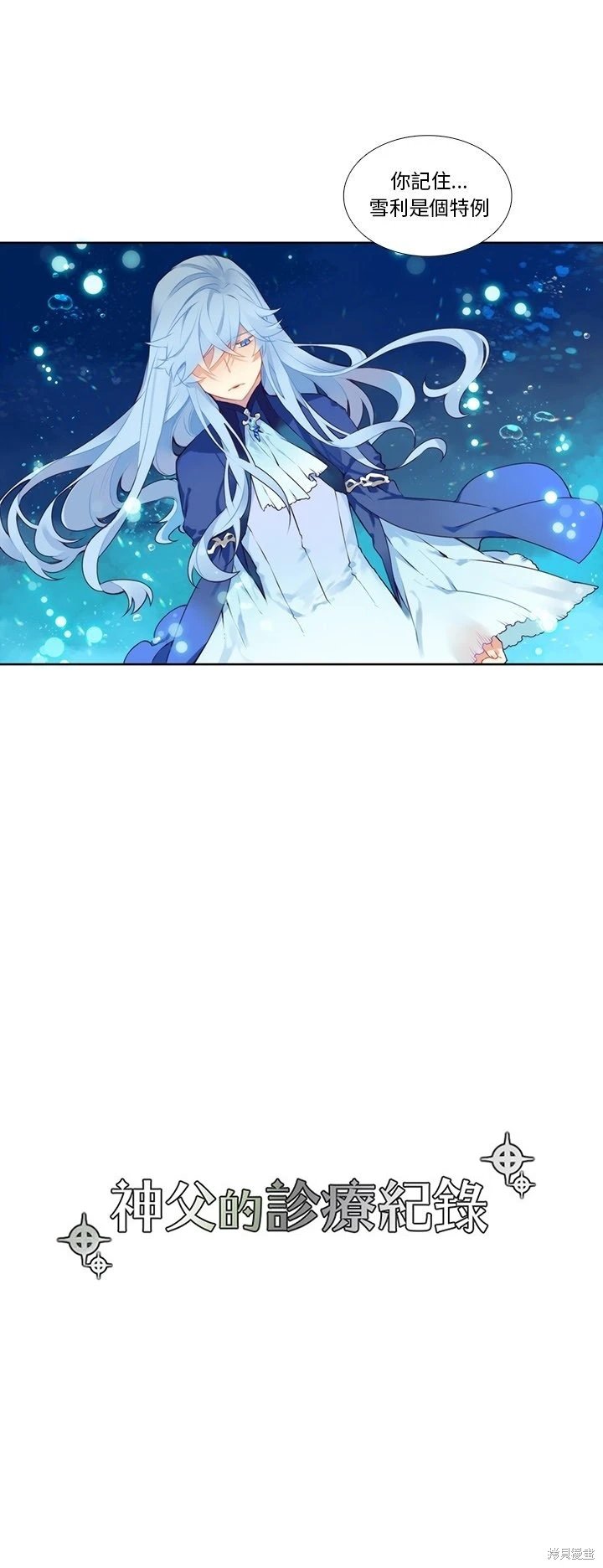 第118话