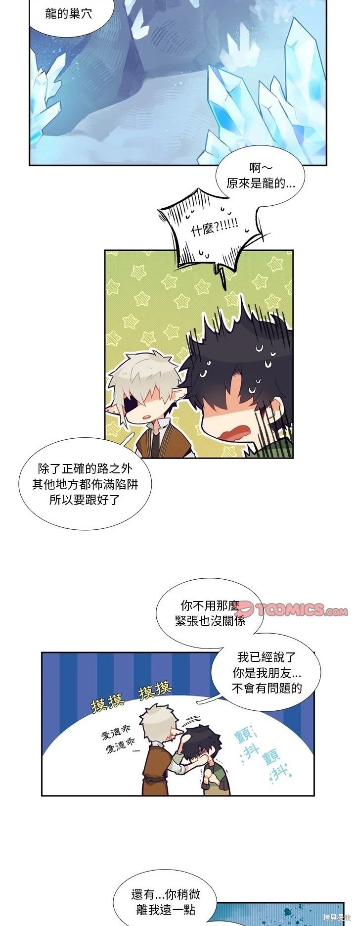 第118话