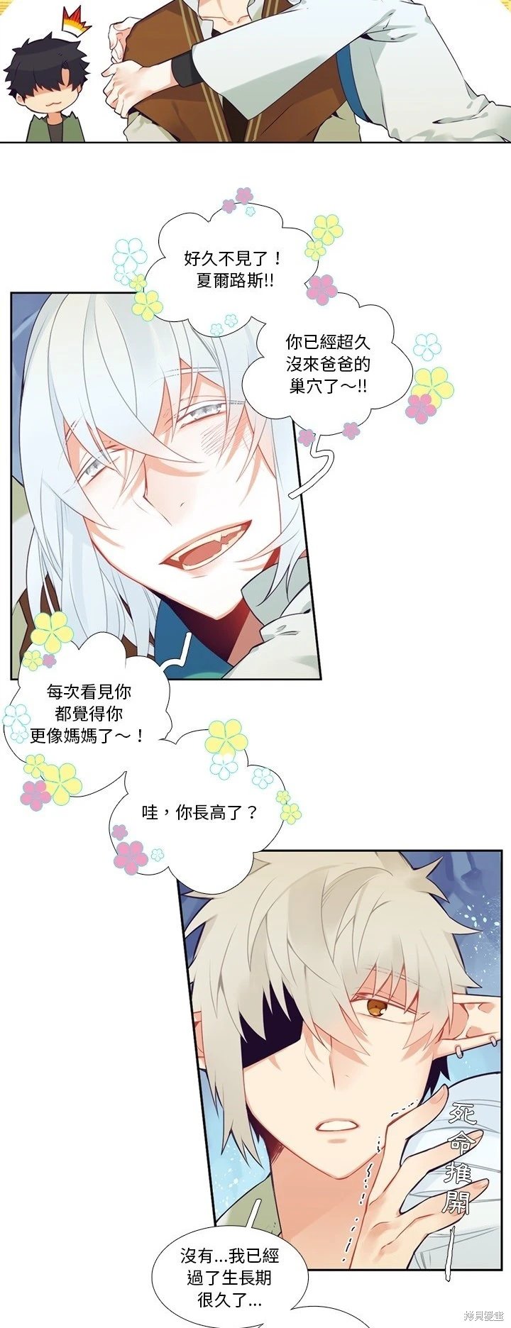 第118话
