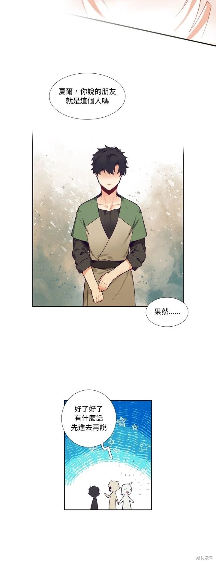 第118话