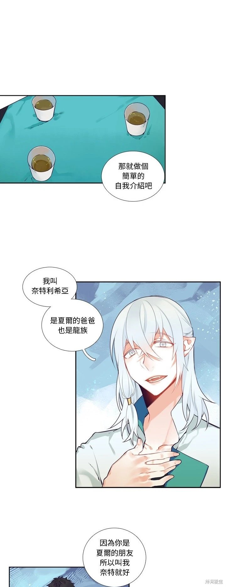 第118话