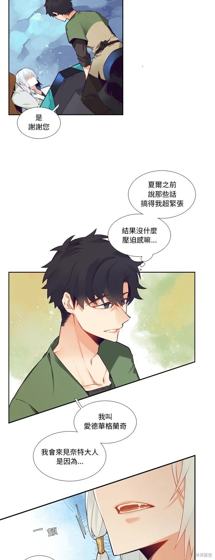 第118话