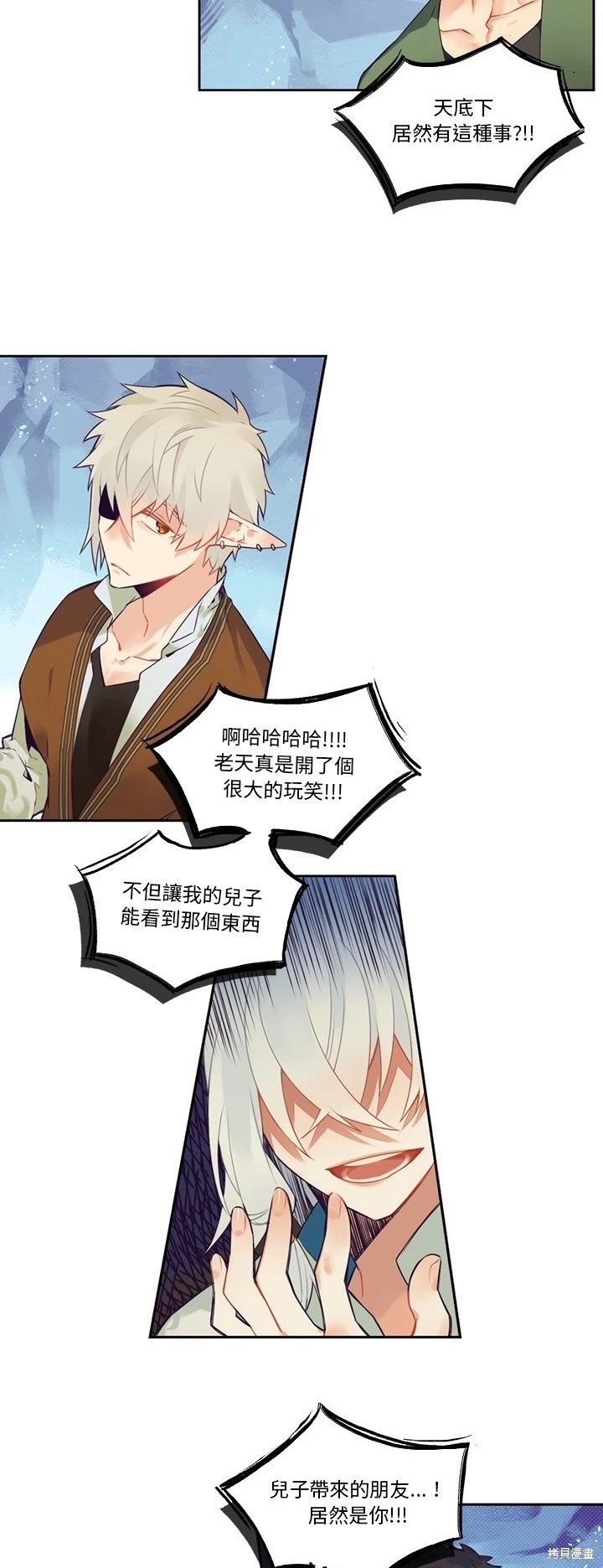 第118话