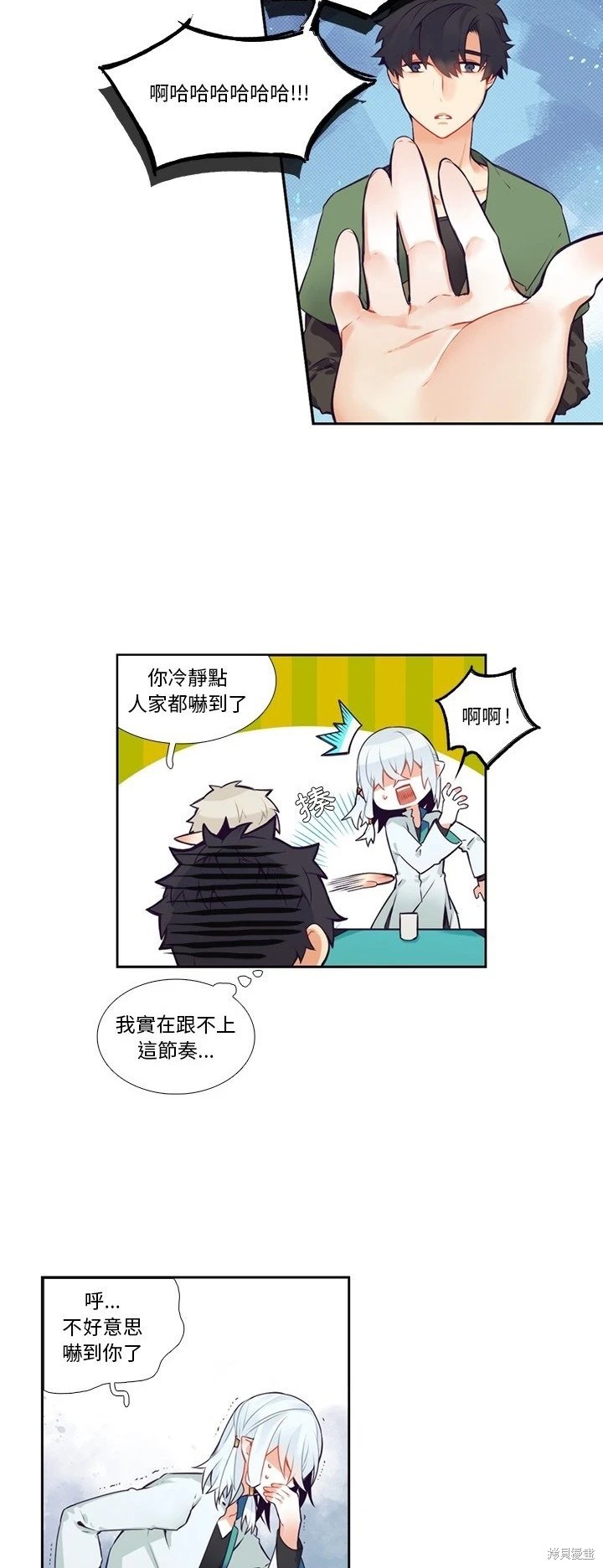 第118话