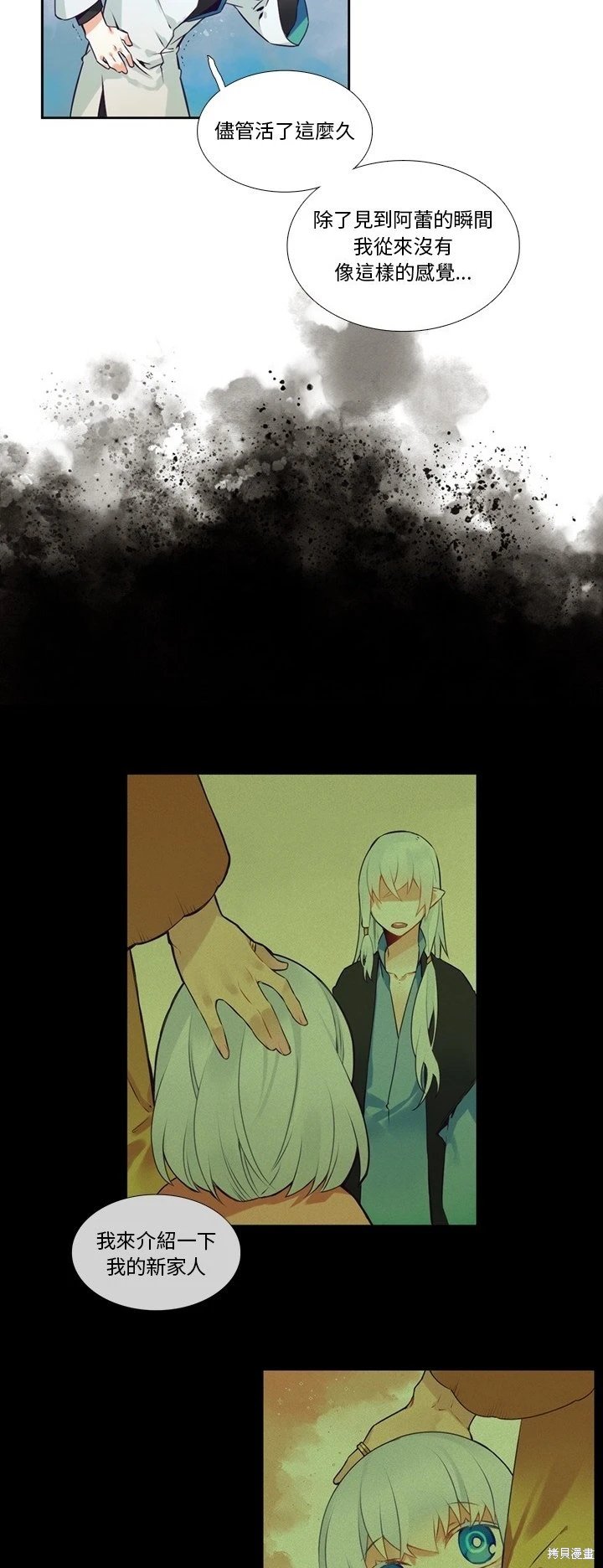 第118话