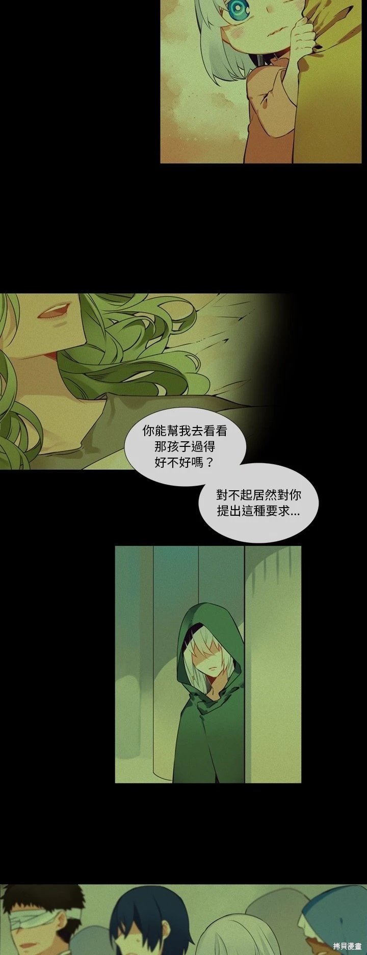 第118话