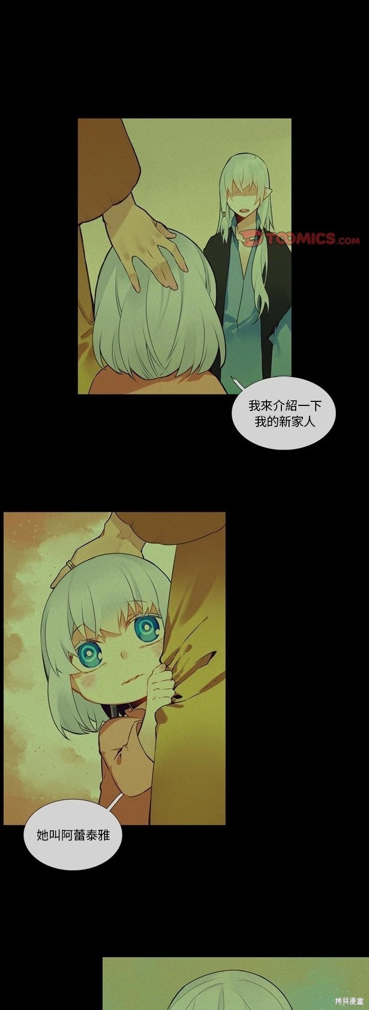 第119话