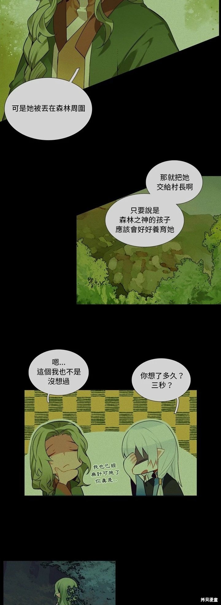 第119话