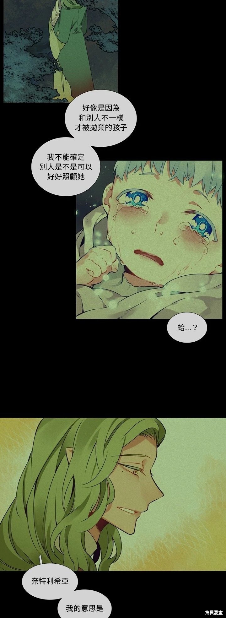 第119话