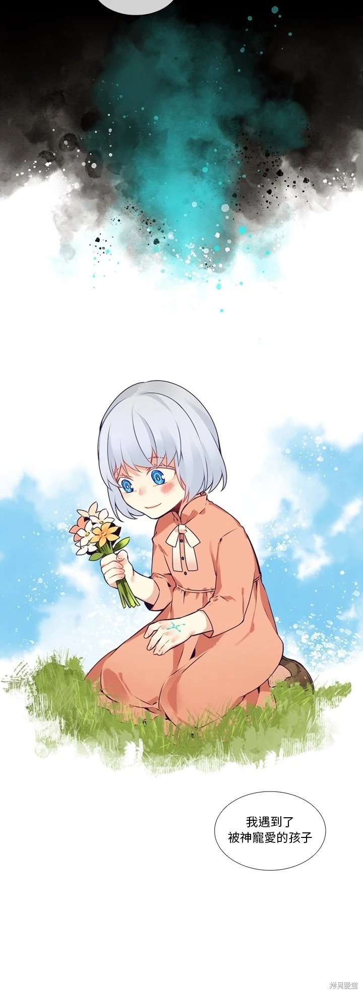 第119话