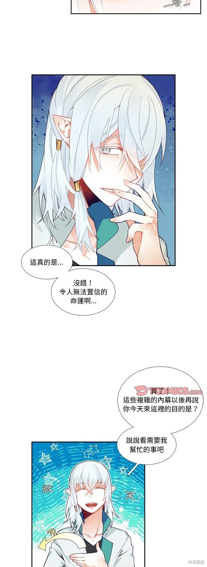 第119话
