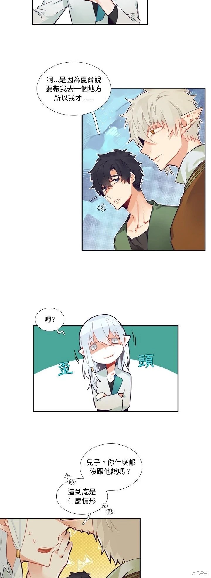 第119话