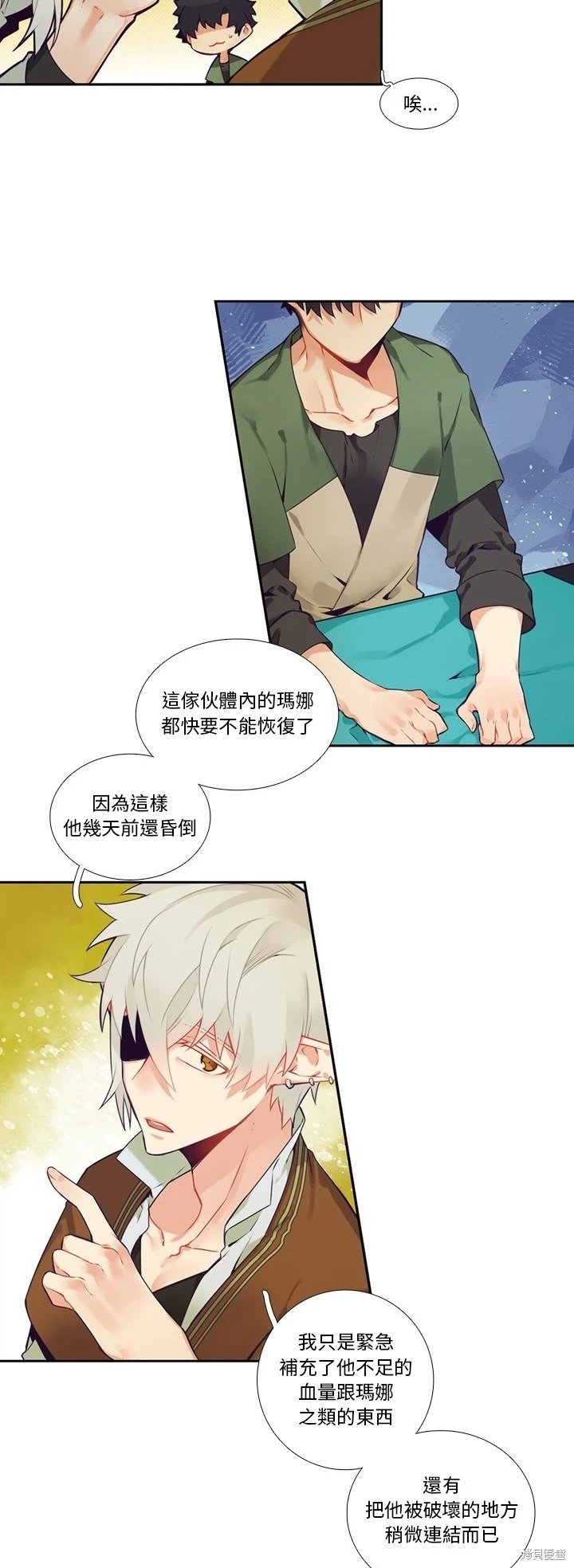 第119话