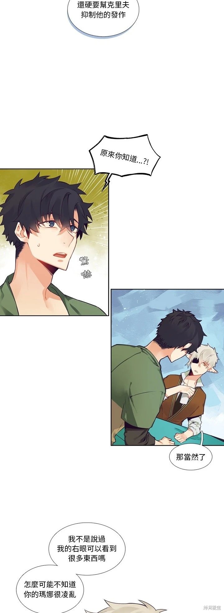 第119话