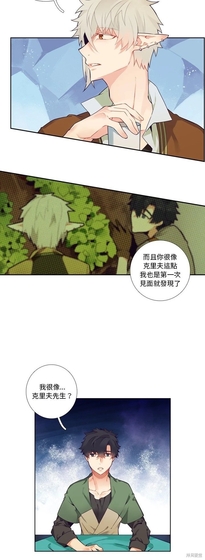 第119话
