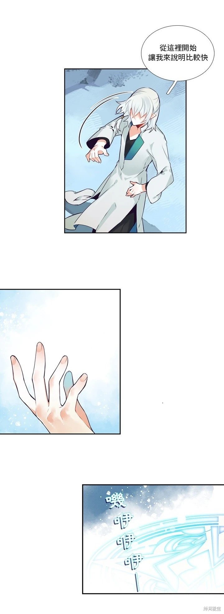 第119话
