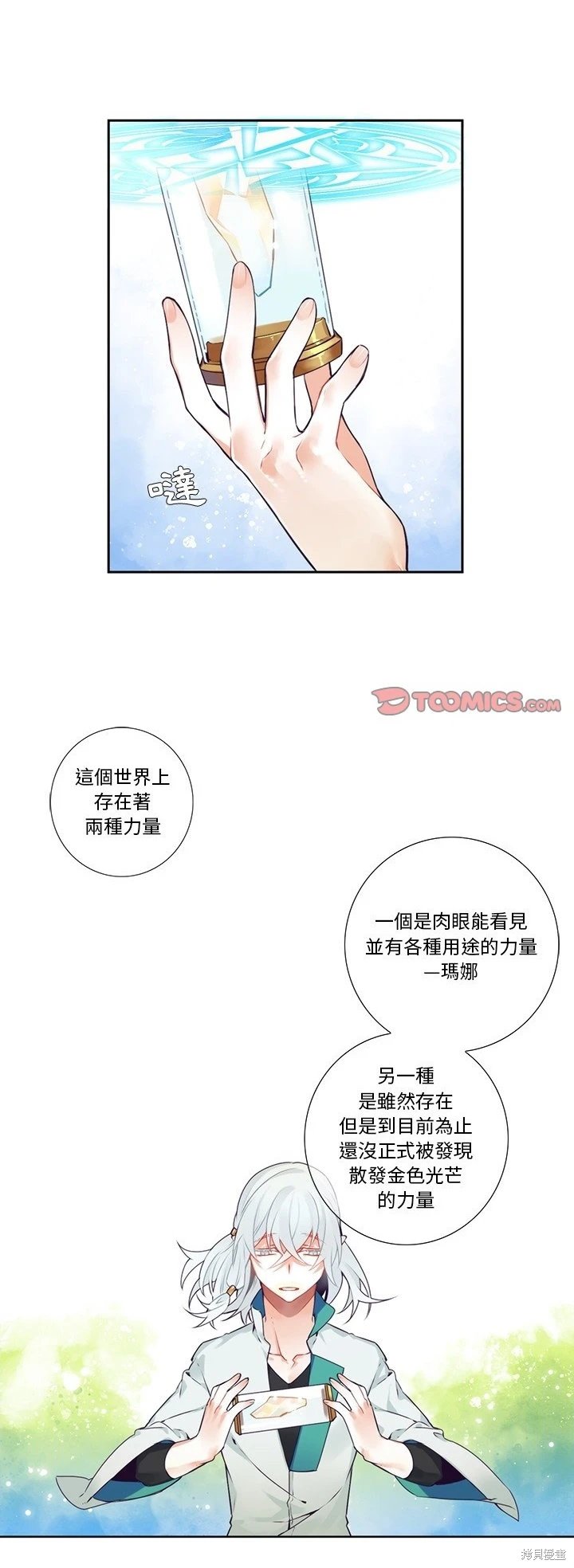 第119话